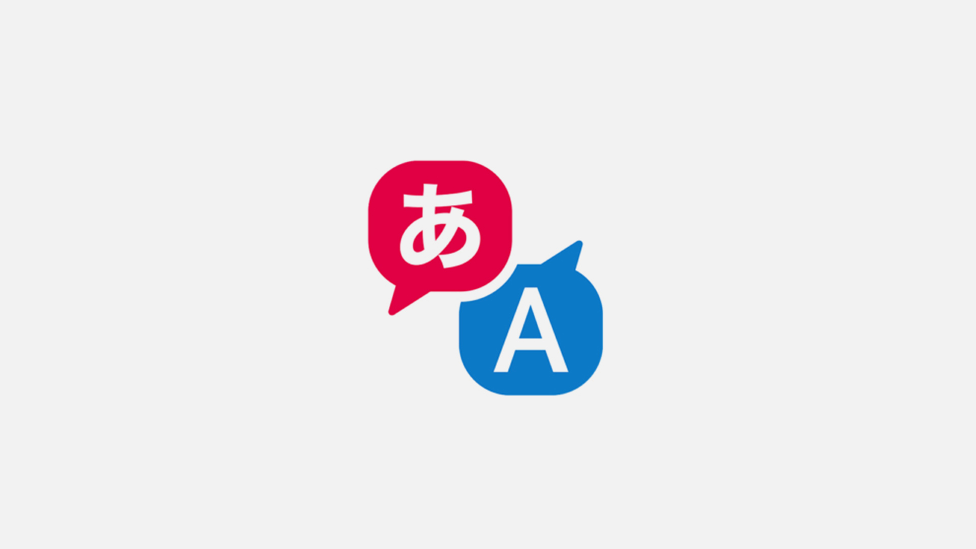 翻訳の基礎知識 バベル翻訳 通信 バベルの翻訳講座（通信教育）「翻訳英文法基本ルール」 - YouTube